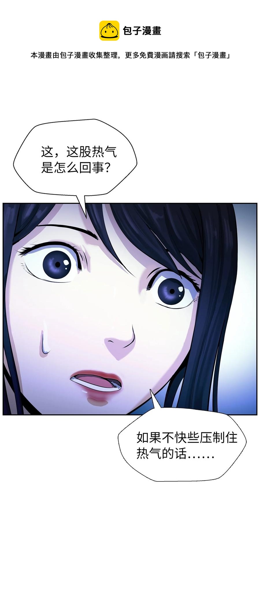 28 怒发冲冠16