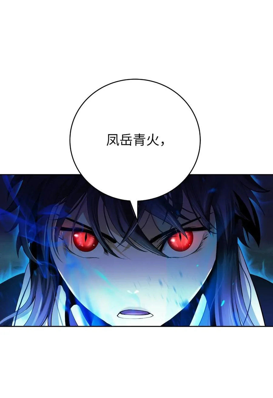138 怪异之人17