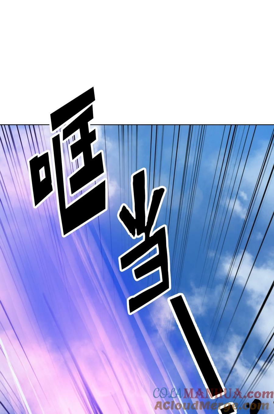 110 万剑之地3