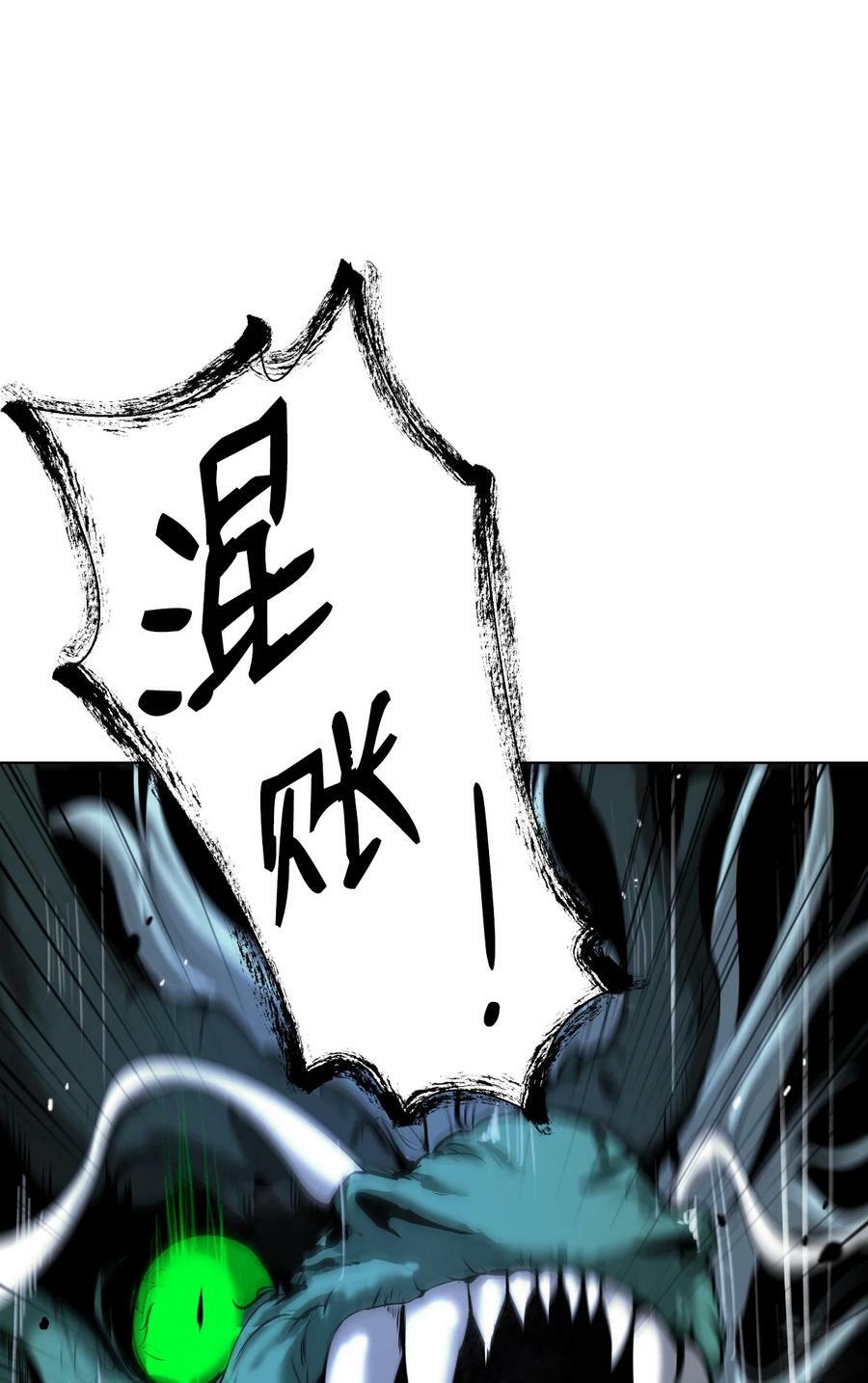107 大战之后62