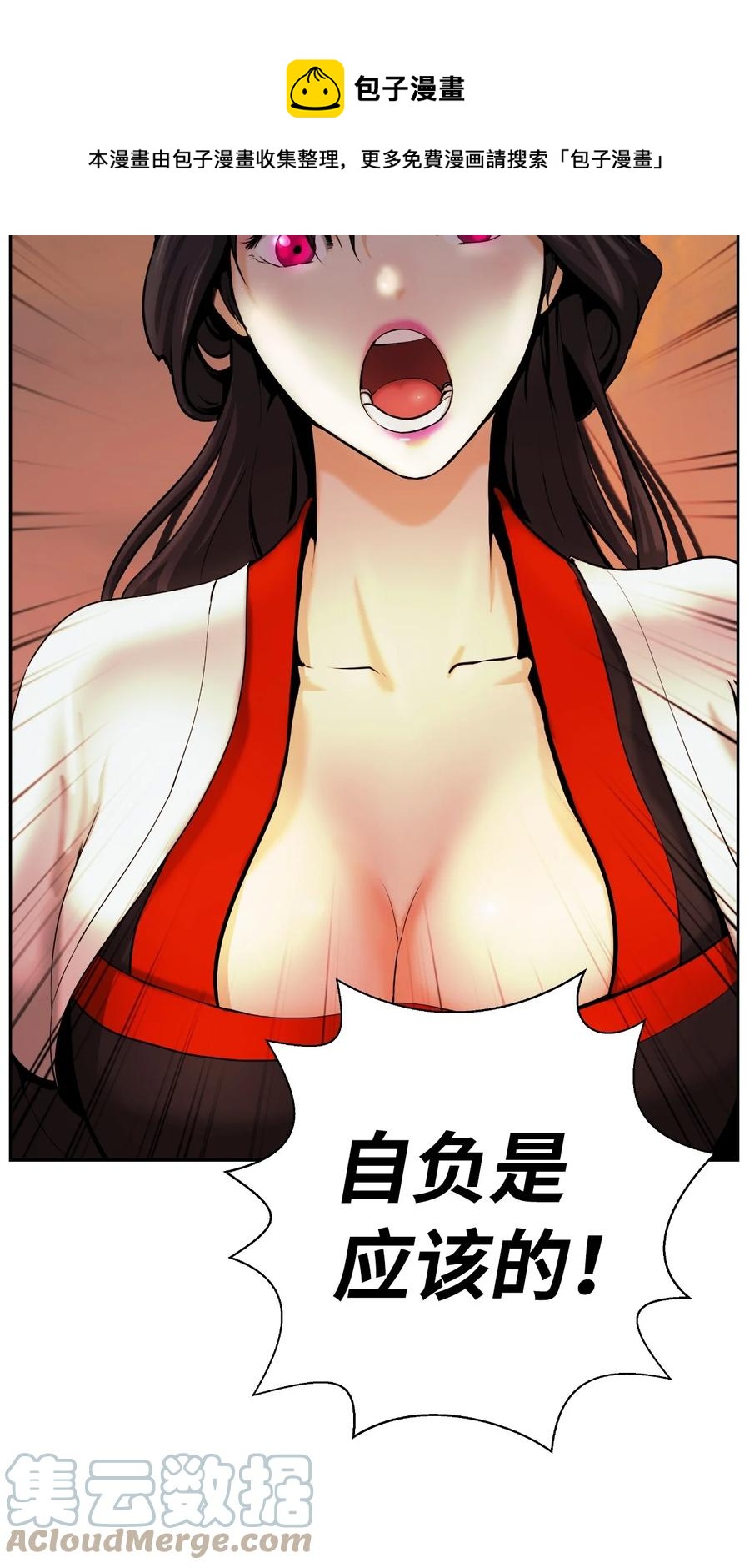 45 五美相伴84