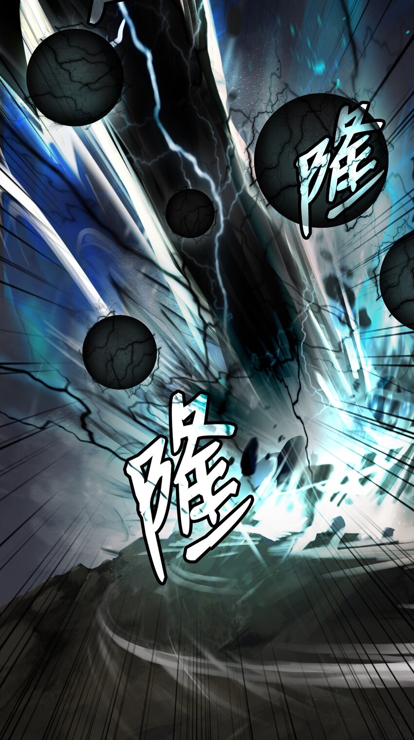 82 拼尽内丹31