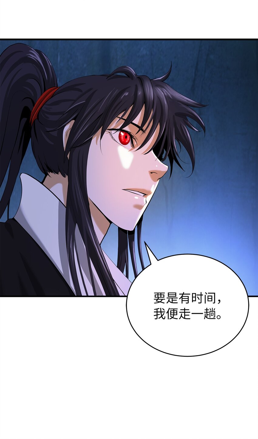 71 异路同归26