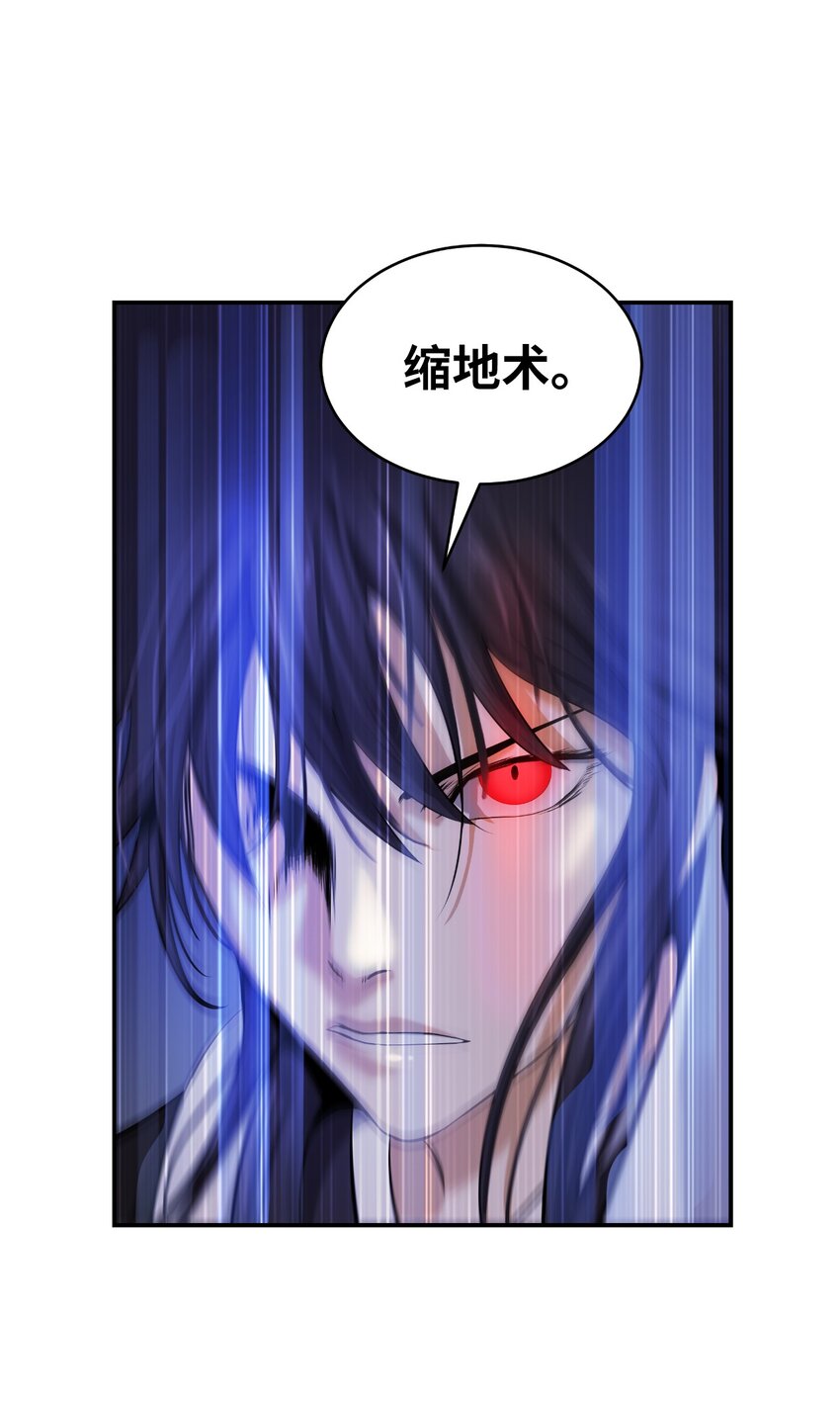 66 混怪之蛊39