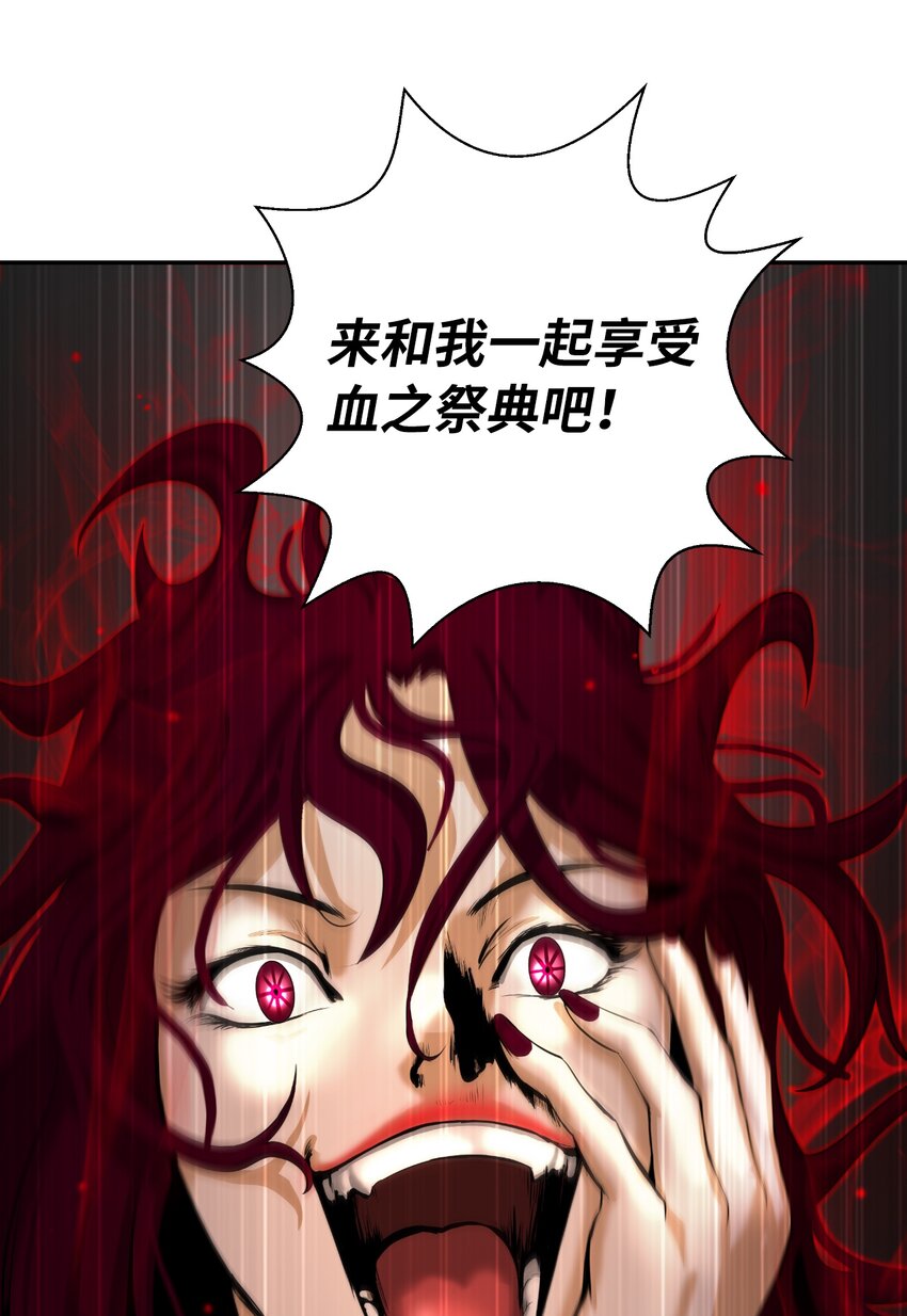 53 鬼音罗刹21