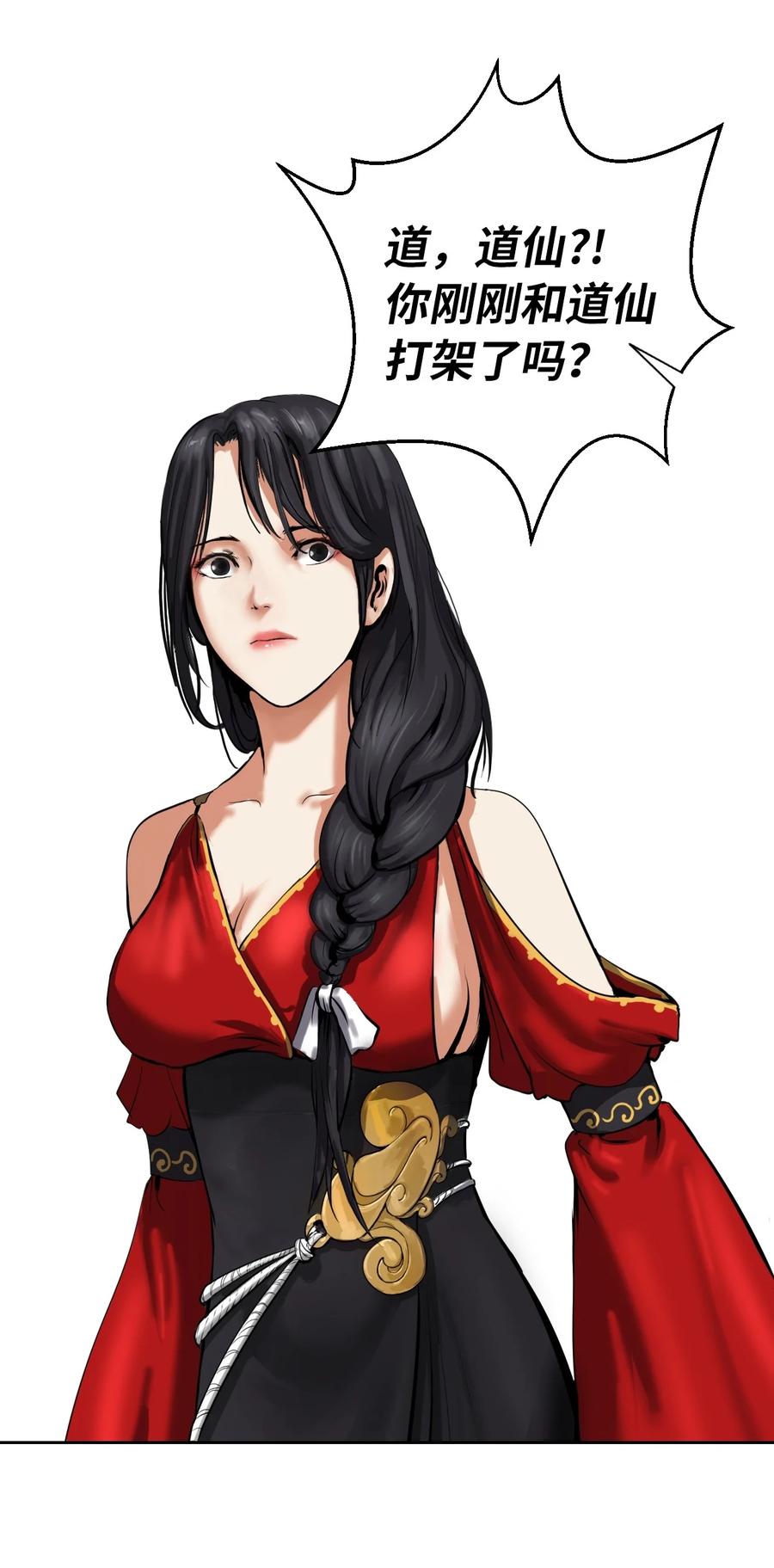 13 与虎同行59