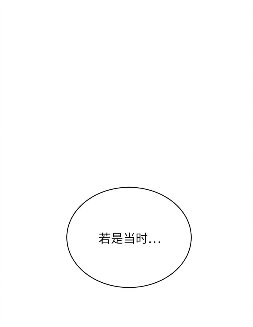 63 出言不逊73