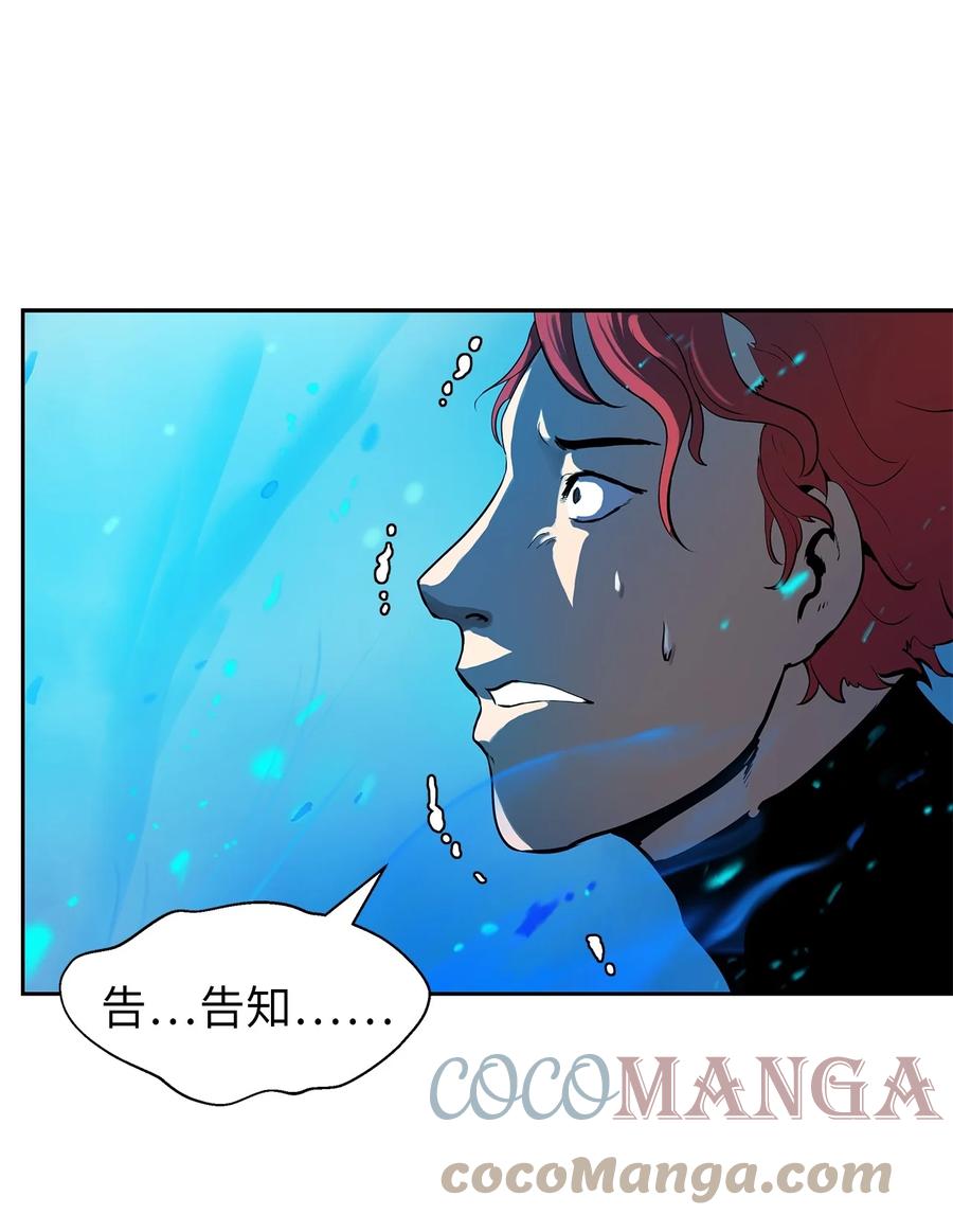 18 渔翁之利66