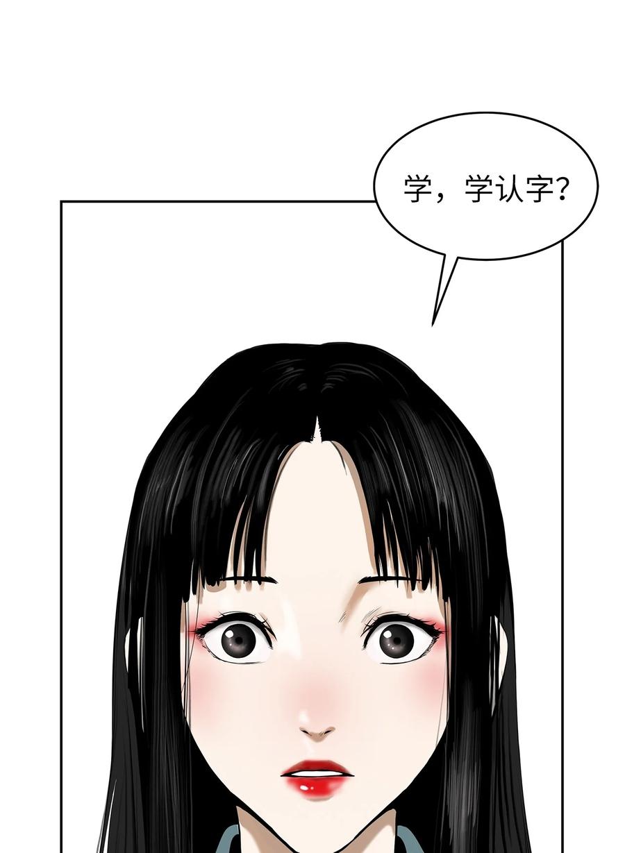 20 出山寻古50