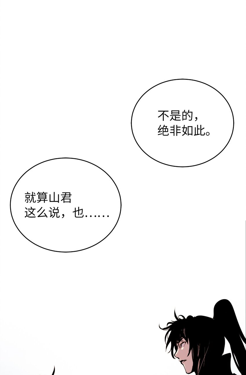 63 出言不逊31