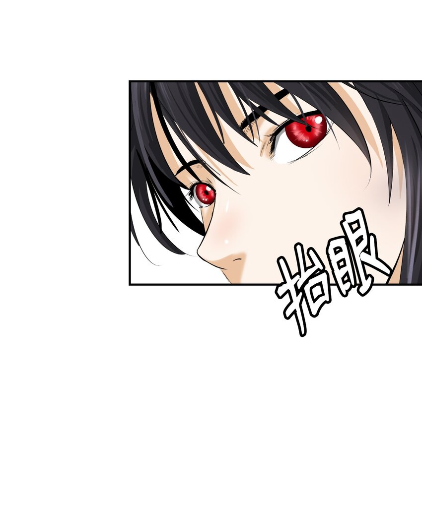 66 混怪之蛊88