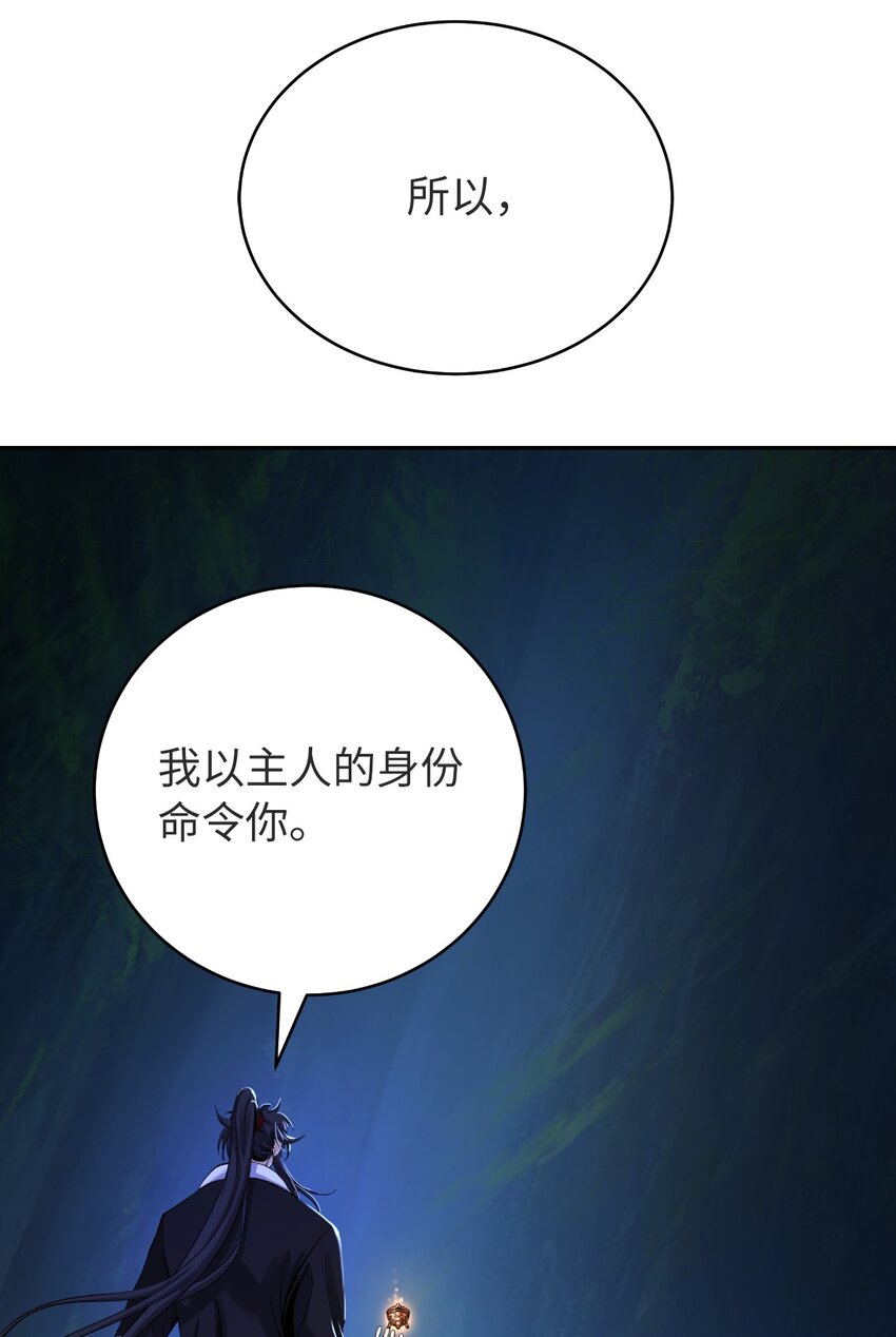 85 红颜知己43