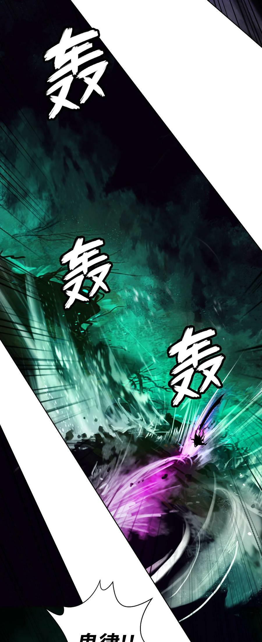 97 顽童鬼律68
