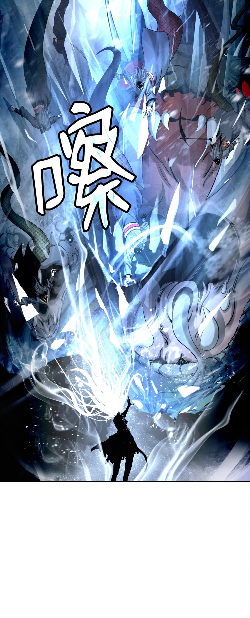 78 白冰燃火75