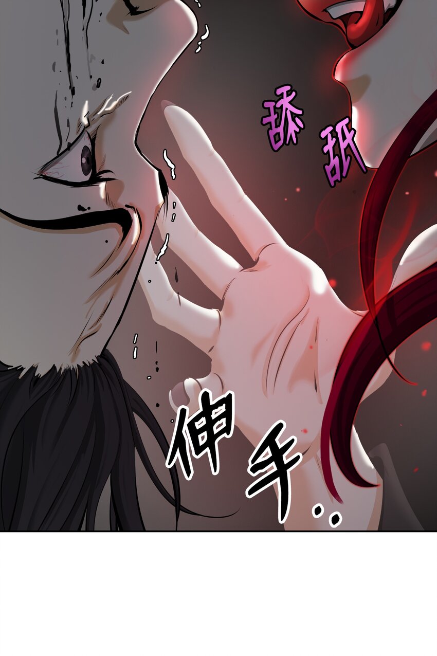 53 鬼音罗刹77