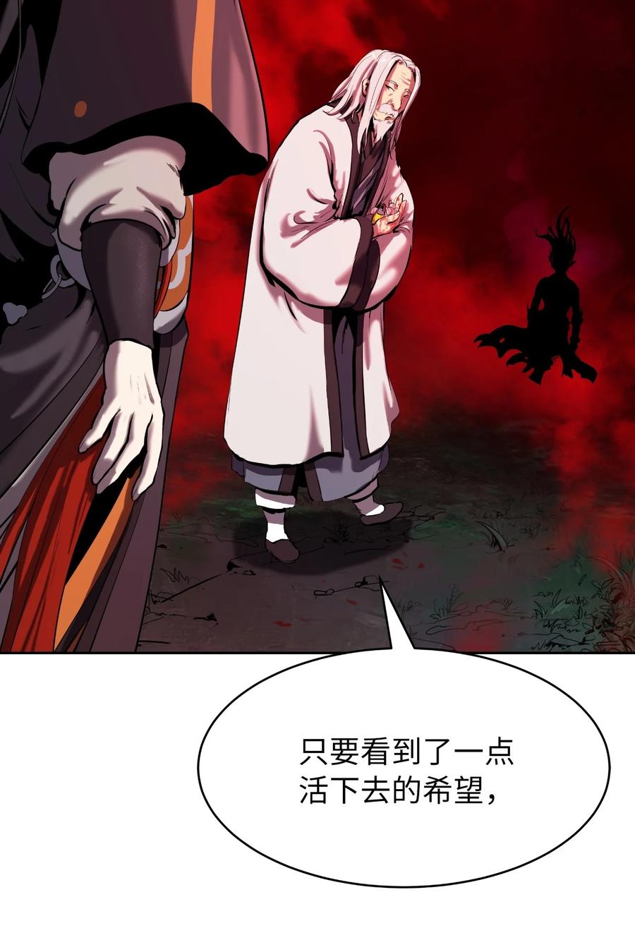 25 再遇故交39