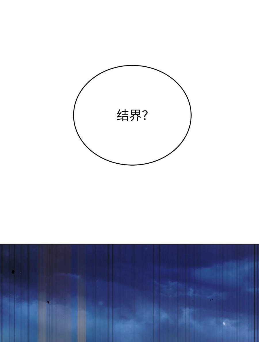 112 结界破时77