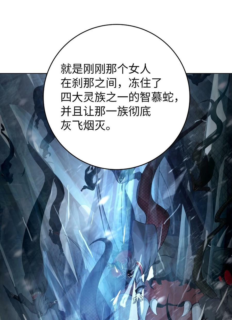 105 穷追不舍34