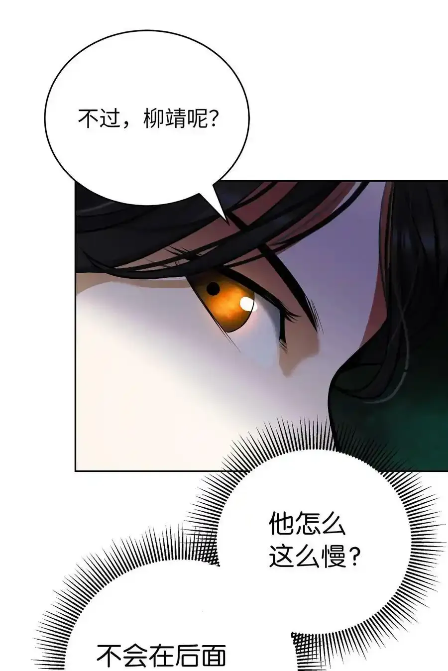 93 忘恩负义82