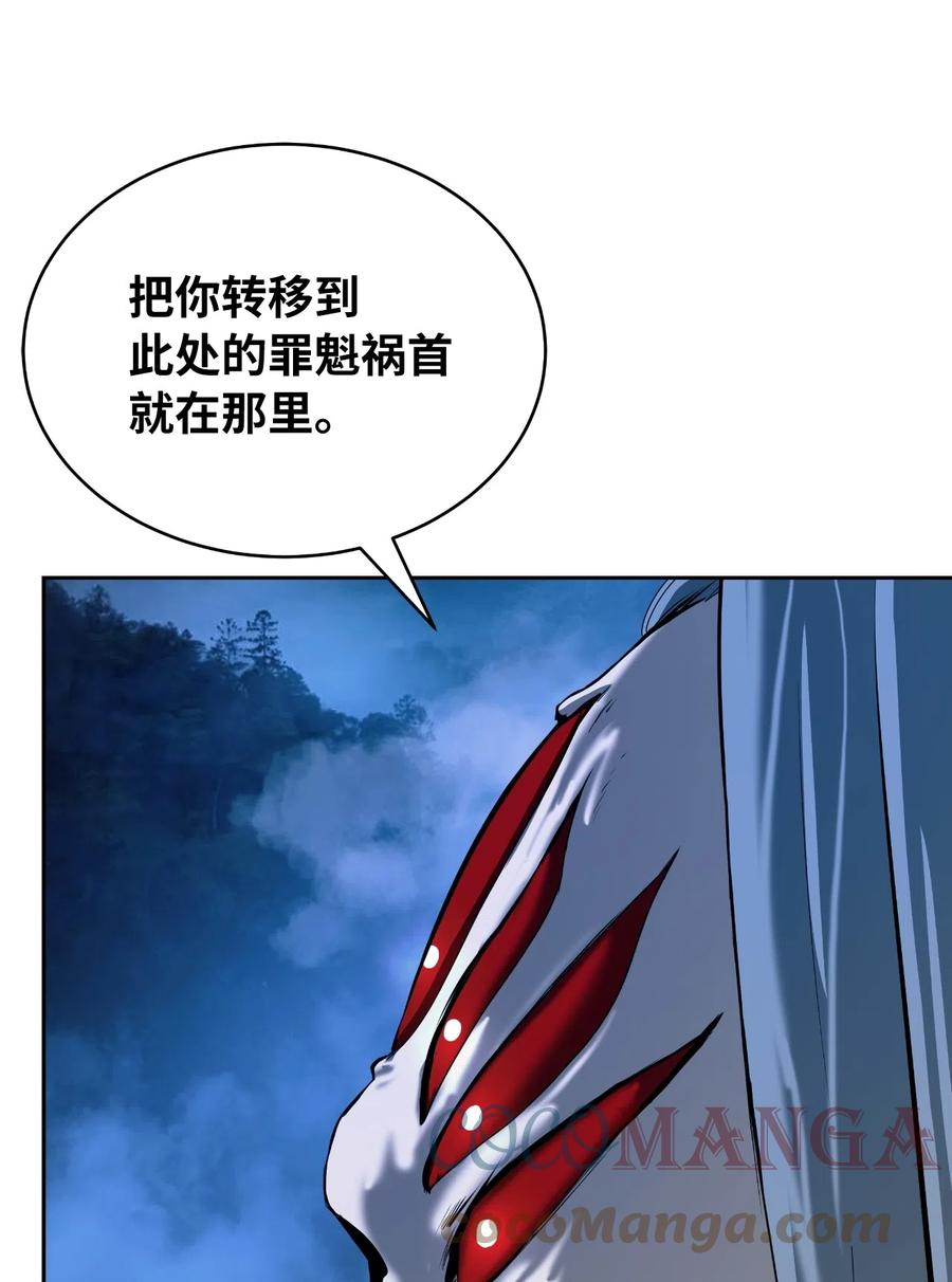 40 杀机毕露9