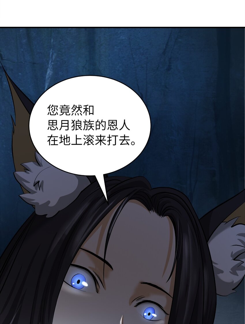 70 有角之虎46