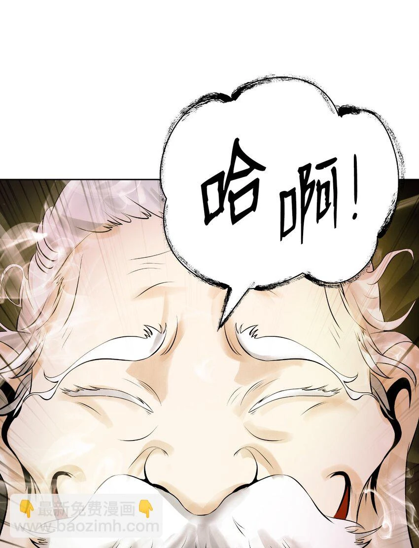 96 三鬼陷阱1