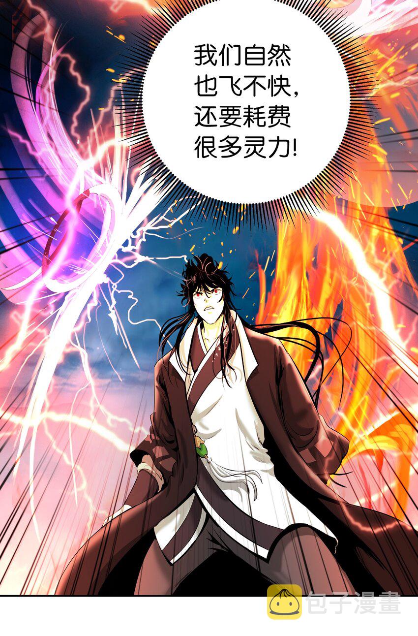 58 龙神多罗55