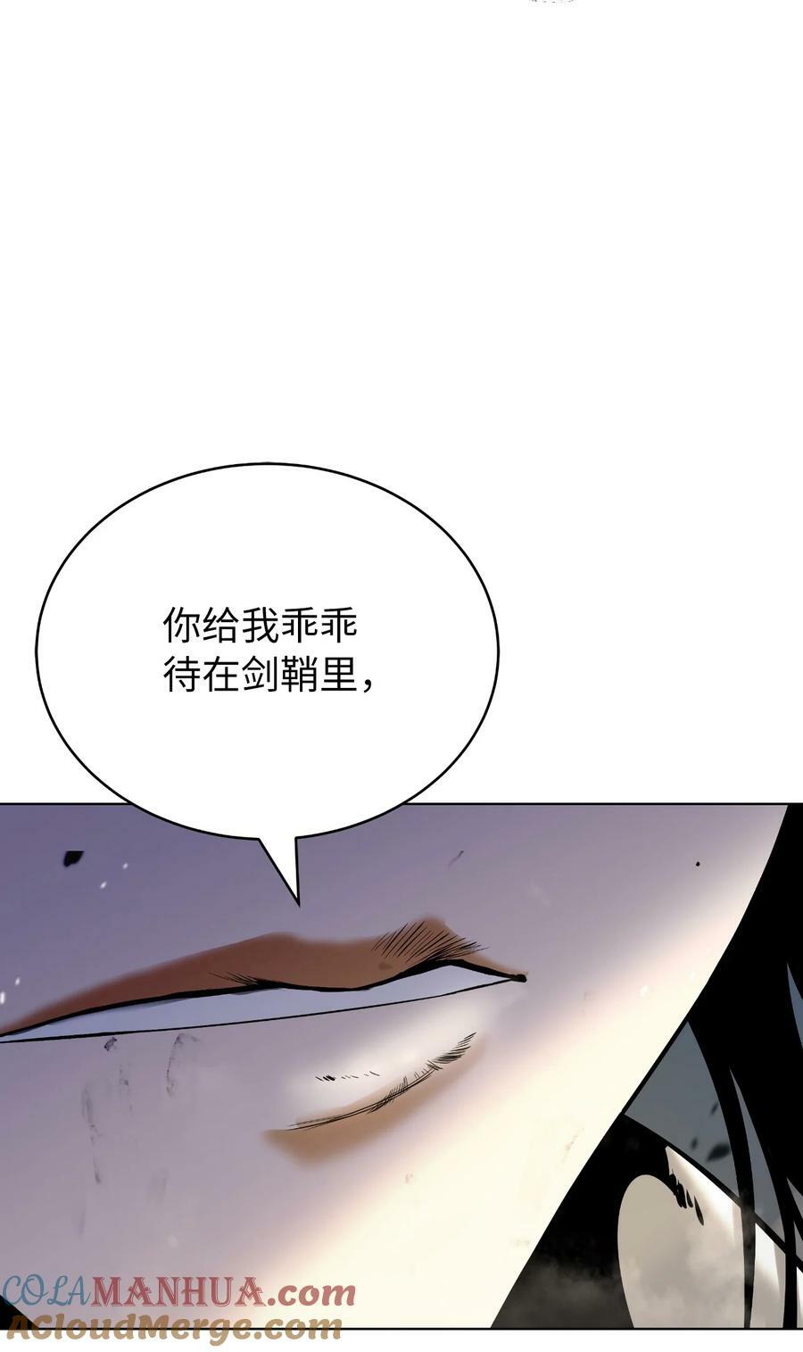 107 大战之后8