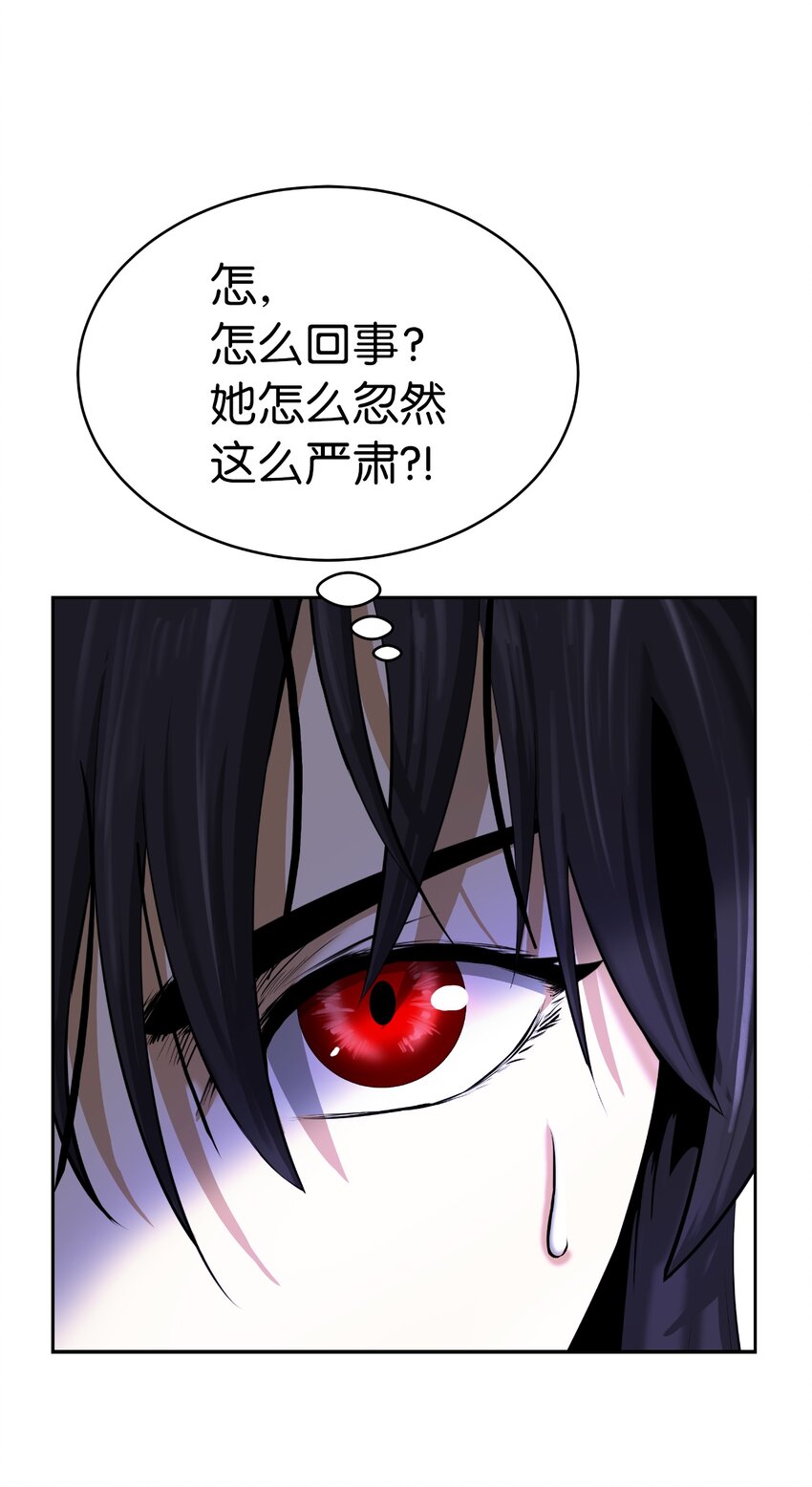 55 混乱前夕75