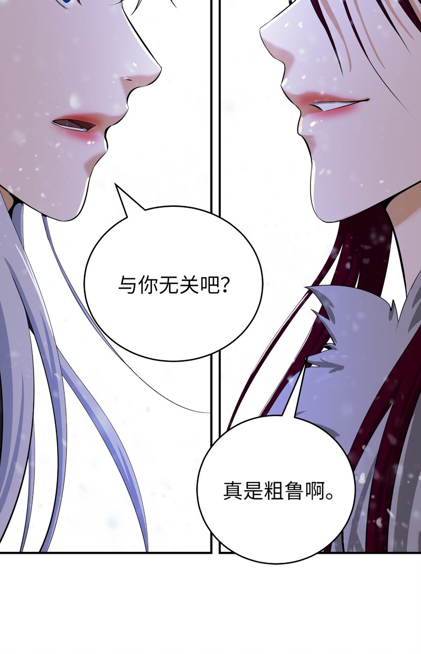 64 略施小计16