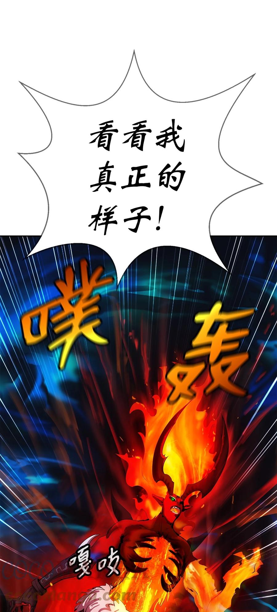 28 怒发冲冠90