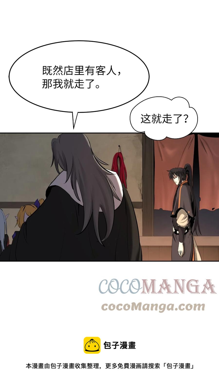 34 金梅银梅84