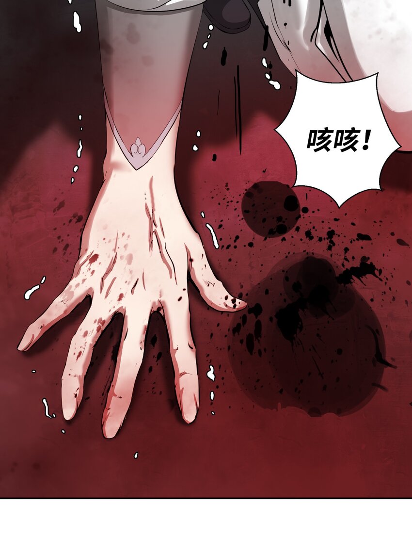 53 鬼音罗刹56