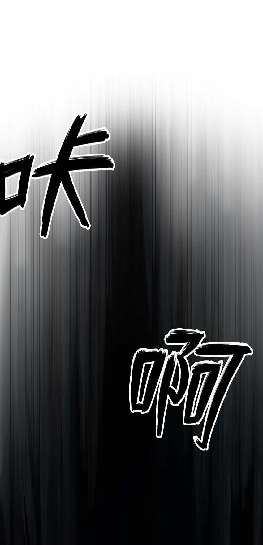 84 最后道别27