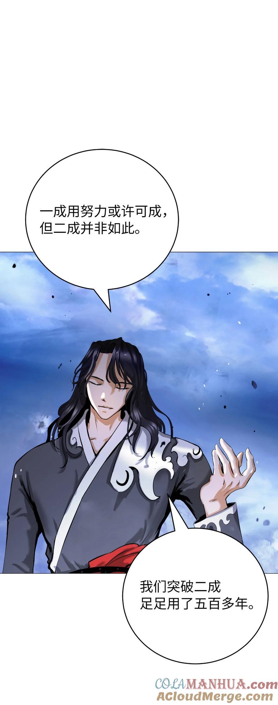 118 圭天宝华100