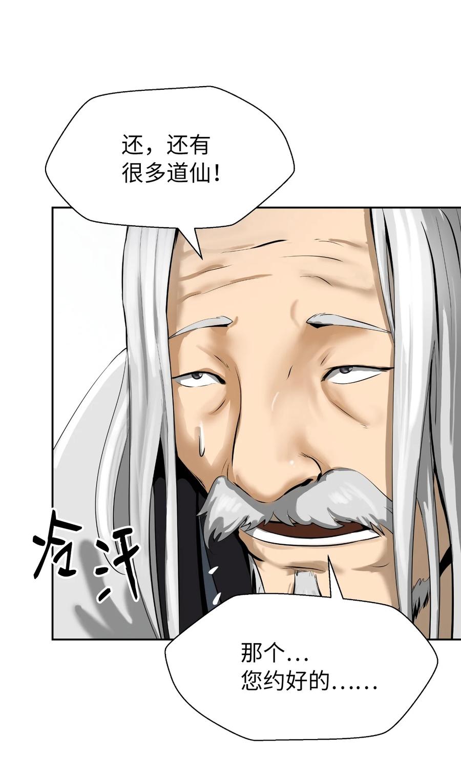 22 危险重重93