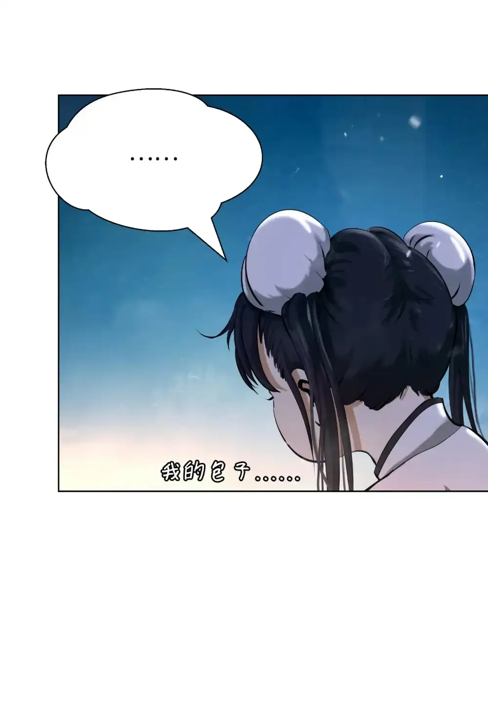 108 话 四人重聚19