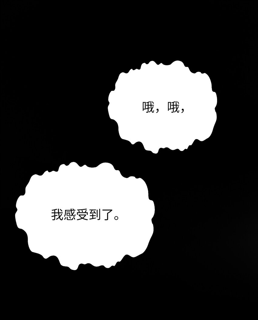 89 仇人相见50