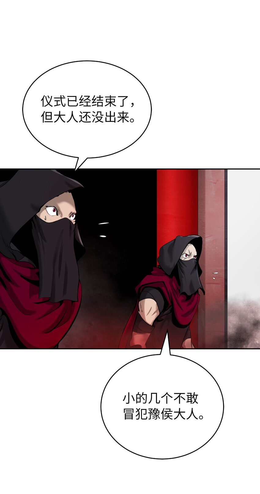 61 怀恨在心51