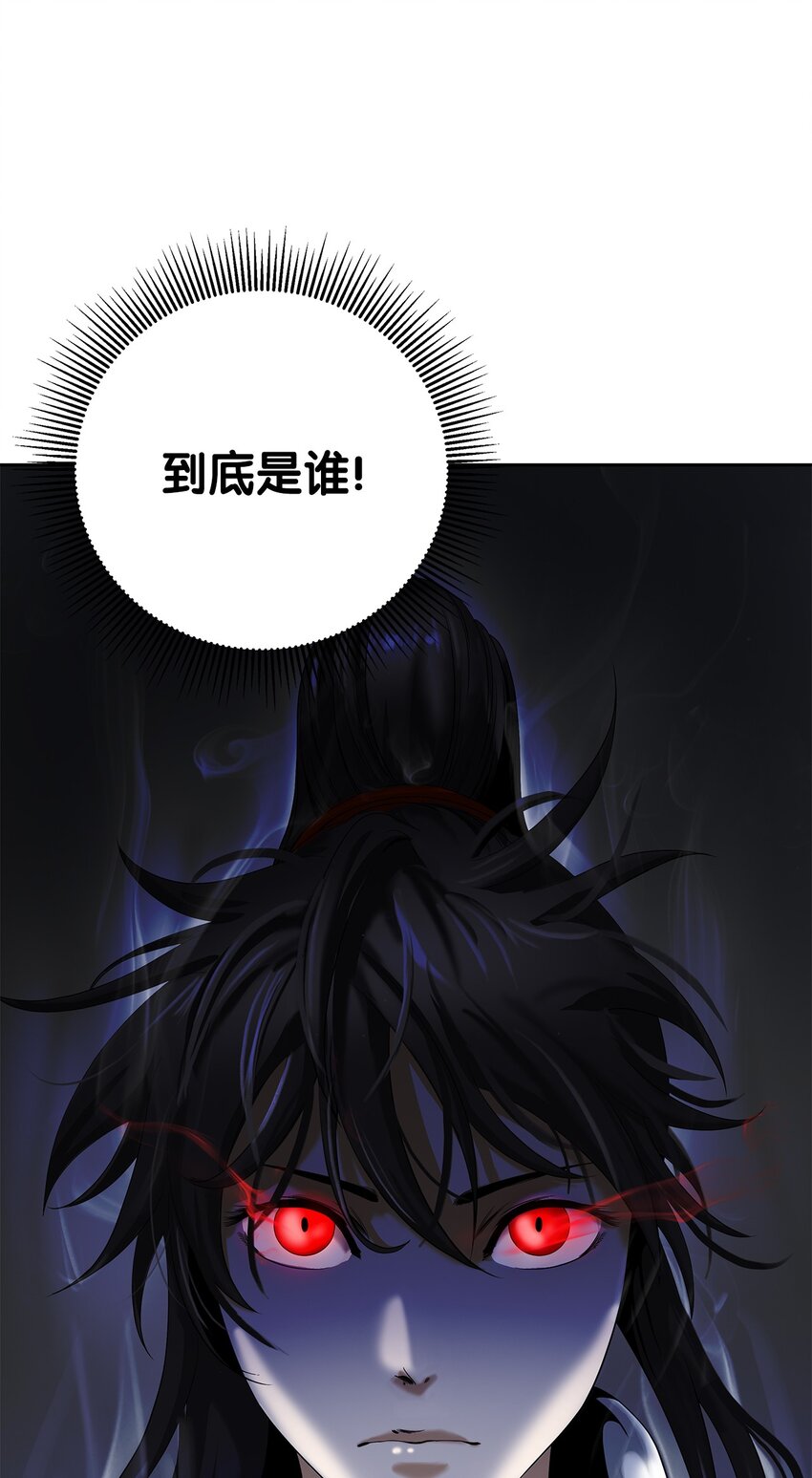 88 重回故土91