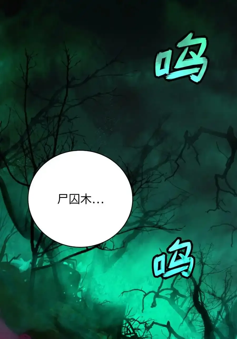 93 忘恩负义79