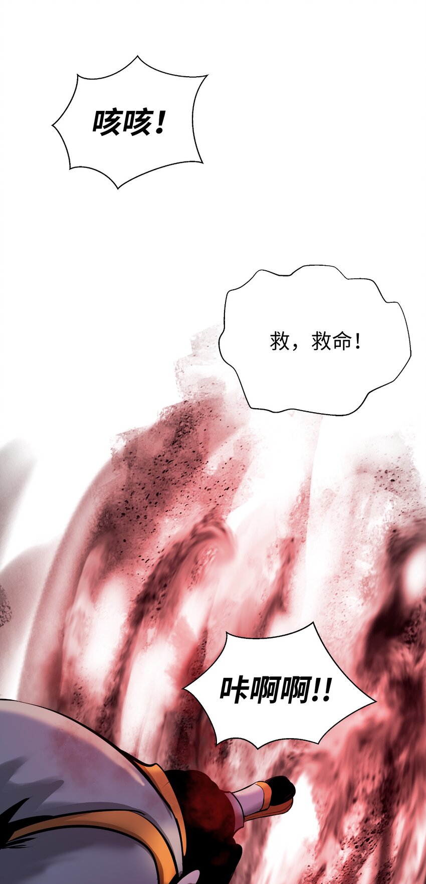 53 鬼音罗刹30