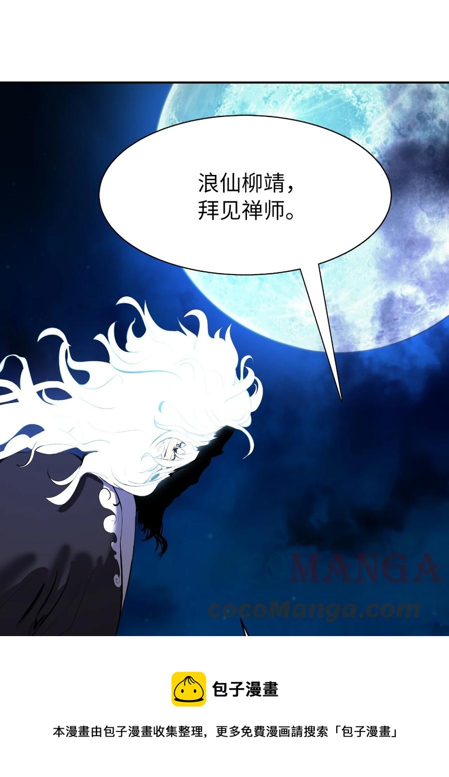 31 死里逃生60