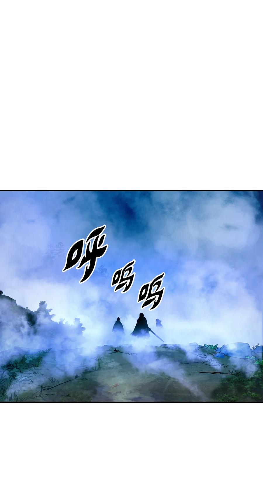 24 幻阵失守15