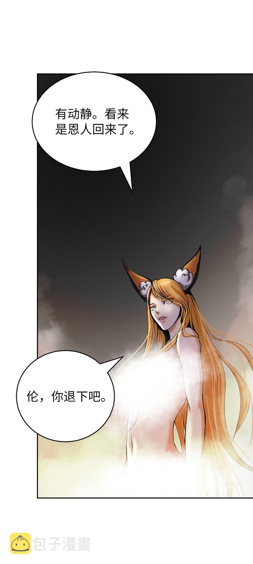62 美人苦等77