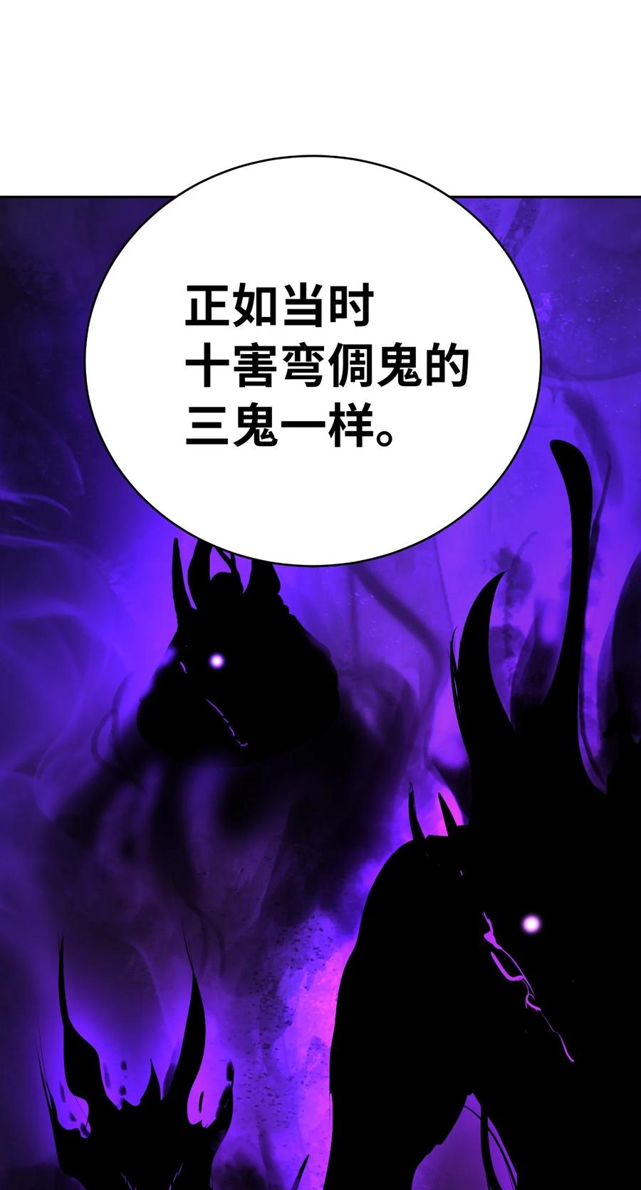 43 殊死一搏111
