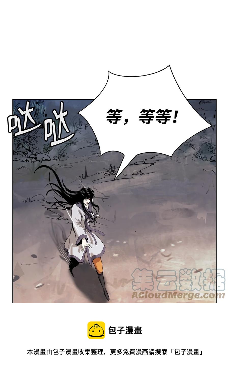 46 前仇今报12