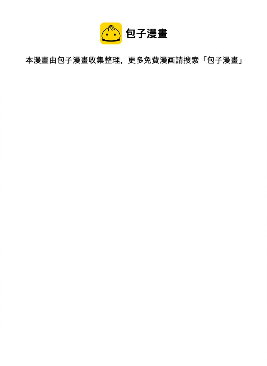 83 法主现身0
