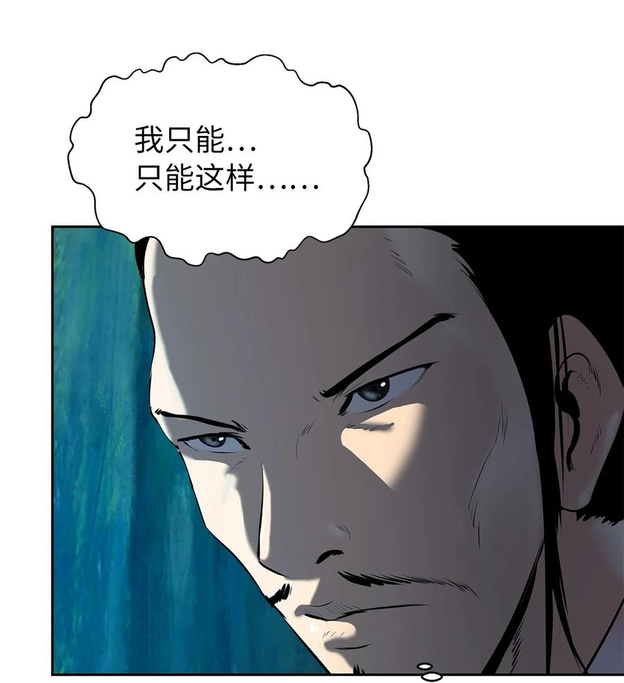 29 禁命地灵79