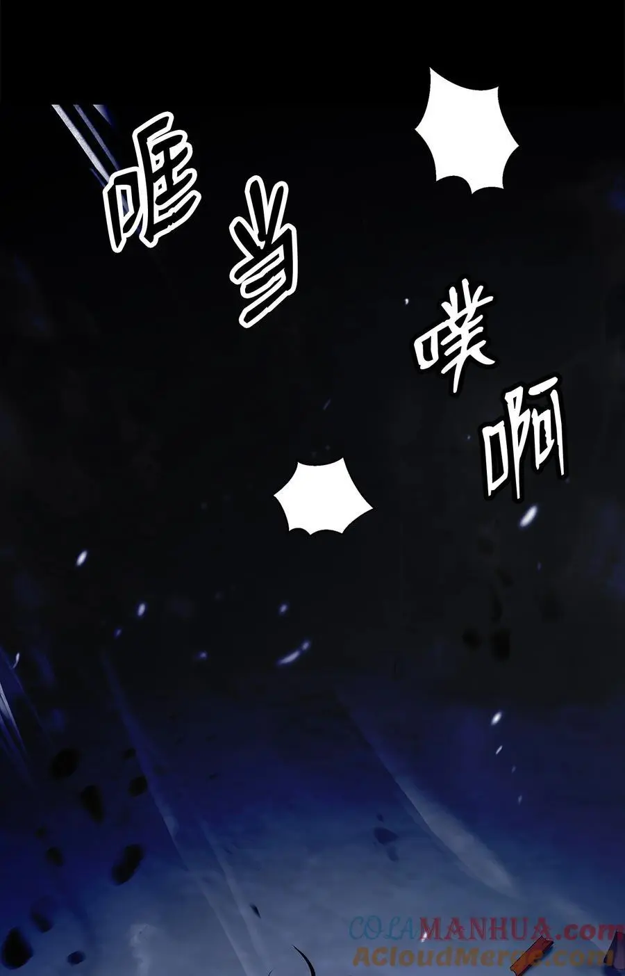 124 为虎之伥44
